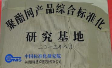 ȫW(wng)a(chn)ƷCϘ(bio)(zhn)о